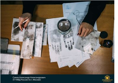 Сивов 1день..jpg